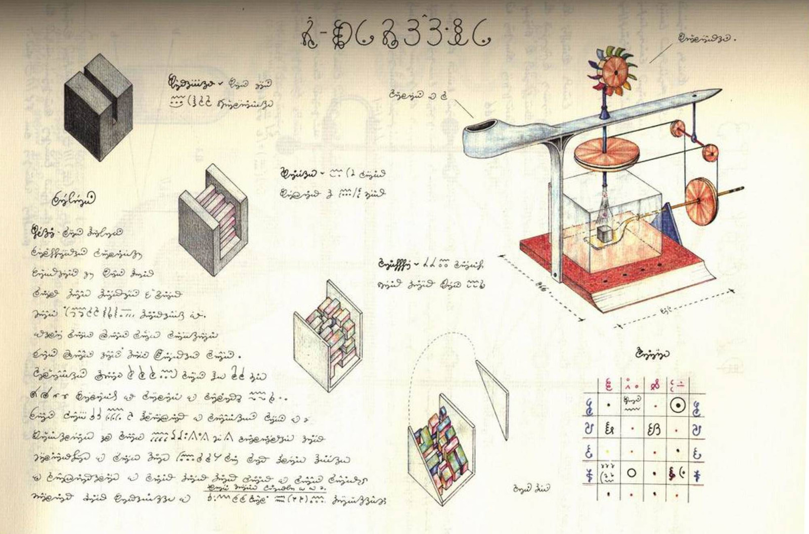 Codex Seraphinianus